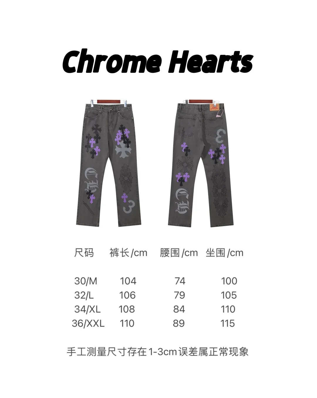 P250 [High-End] Chrome Hearts | 25TX CH Chrome Hearts Cross Gray and Purple Spray Painted Graffiti and Leather Limited Jeans - Chrome Hearts' most popular pants are made of beaded canvas fabric. Heavy washing makes the upper body of the fabric more textured and the pants are tall and straight! The three-dimensional cutting of the whole trousers is a masterpiece! The hardware is customized by zp. The beaded canvas fabric is thick and soft after being washed. It has good breathability. Customized small leather label. Unique design. The details are simple and elegant, and the workmanship is exquisite. The whole trousers are neatly routed and the details are in place! It’s so cool that both men and women can easily control the genderless trend!  Color: Gray Size: 30 32 34 36 Corresponding sizes m-xxl available in stock. Detailed sizes can be found in Figure 9